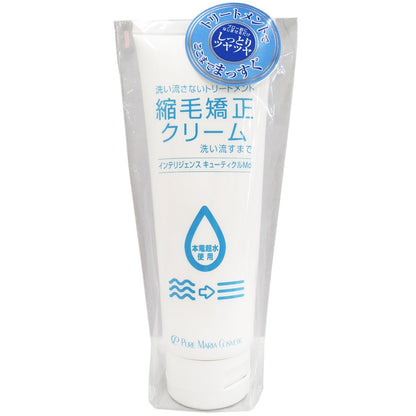 Shemore Hair Straightening Cream 120 grams (x 1)