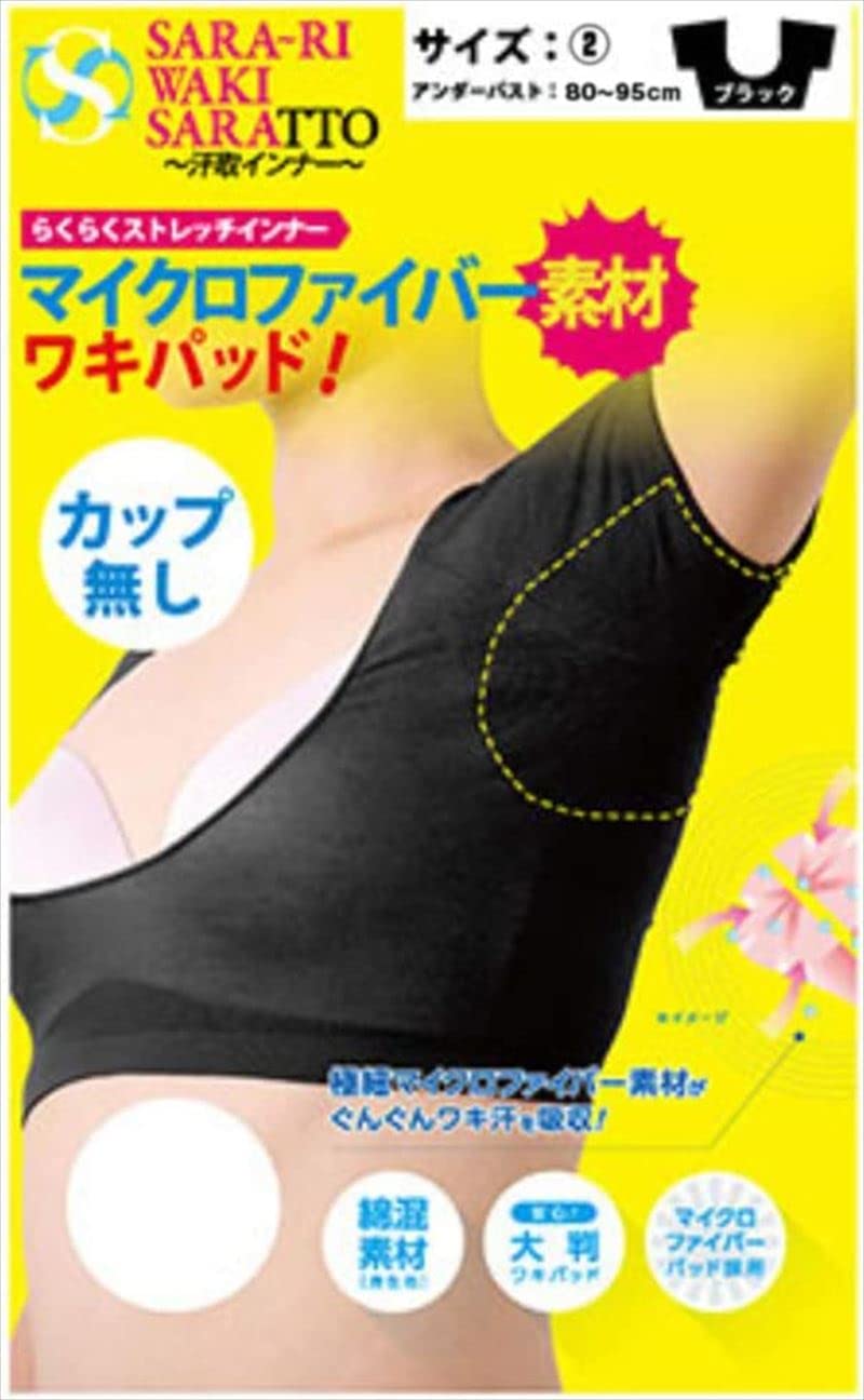 Chemor Salary Waki Salat Cupless Sweat-Absorbing Inner Under Bust 80-95cm Black