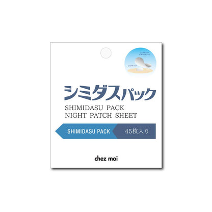 Shemor Shimidus Pack Night Patch Sheet 45 Sheets