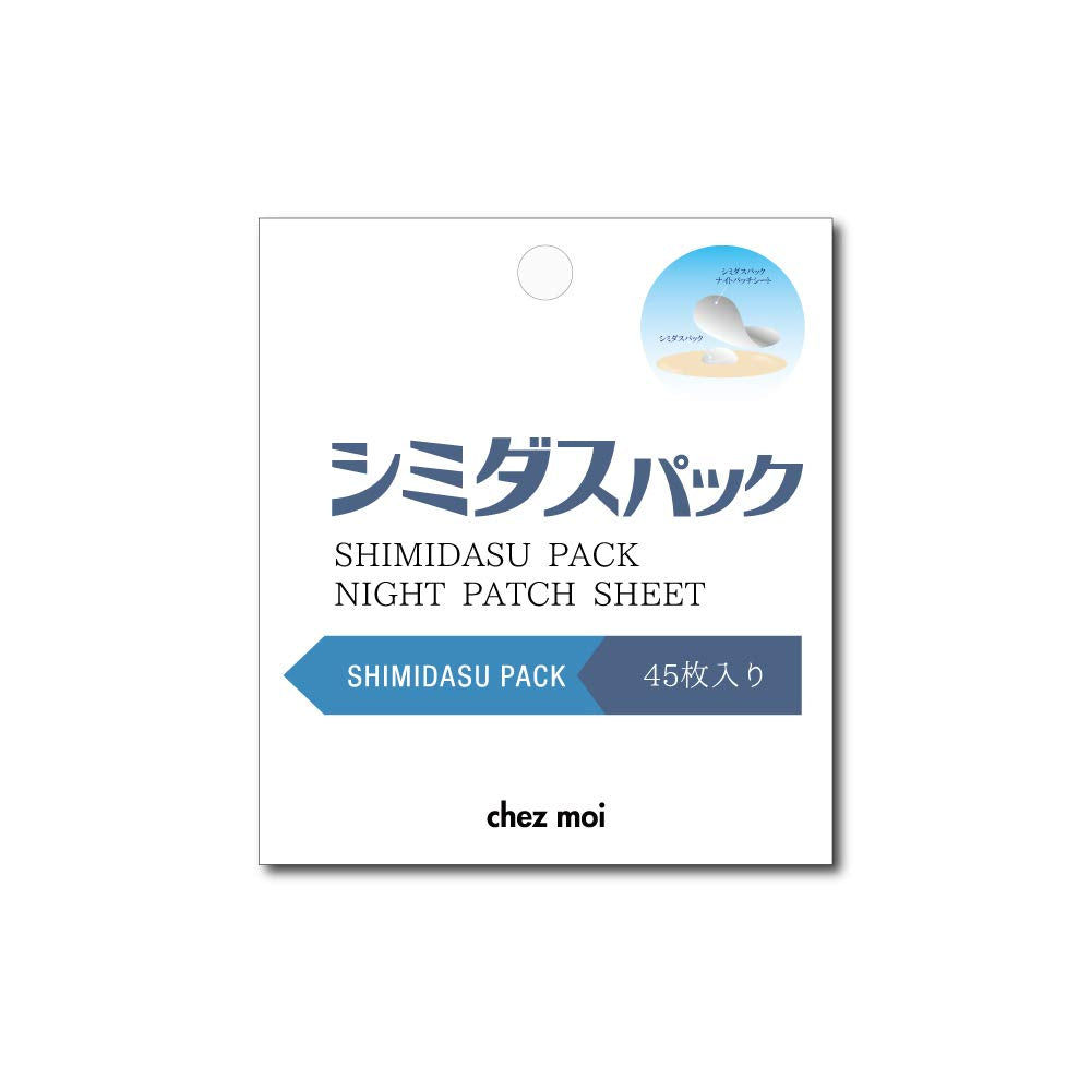 Shemor Shimidus Pack Night Patch Sheet 45 Sheets