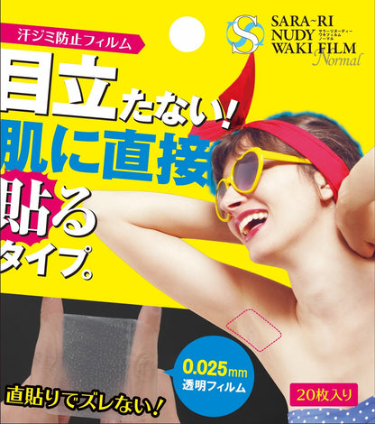 chezmoi Salari Nudie Underarm Film 20 Sheets for Sweat Protection