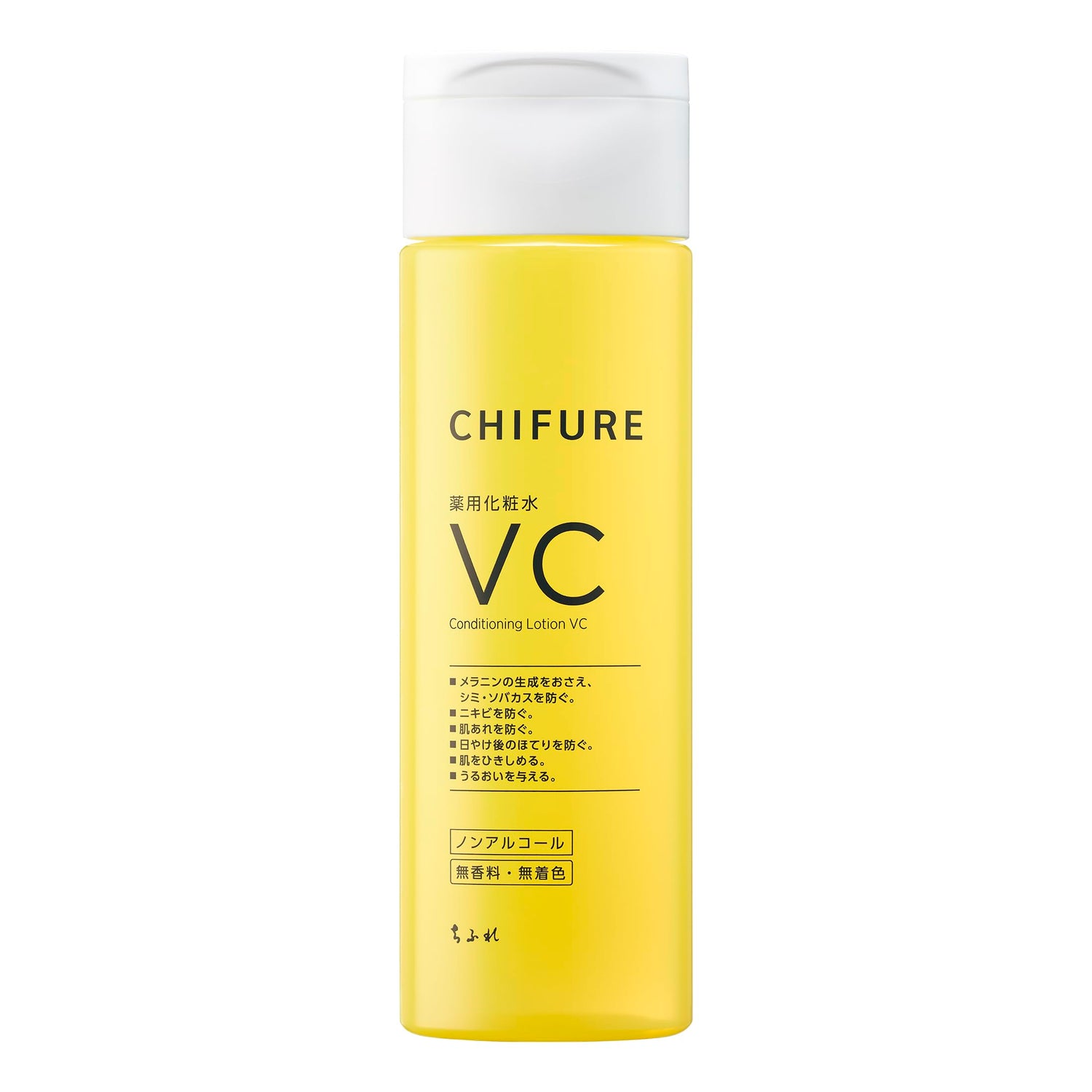 Chifure Medicinal Lotion VC Fragrance-Free Hydrating Lotion 150ml