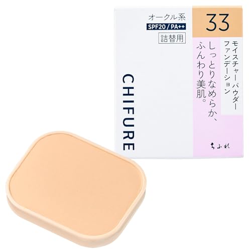 Chifure Moisture Powder Foundation N 33 Ocher Shade