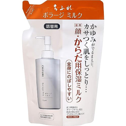 Chifure Borage Milk Refill 200mL Fragrance-Free Moisturizing Lotion
