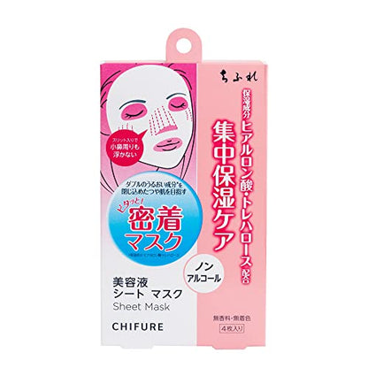 Chifure Beauty Essence Sheet Mask Unscented 4 Sheets for Hydration