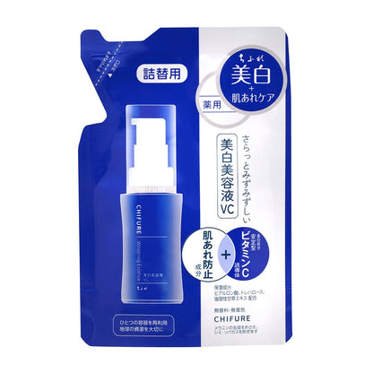 Chifure Whitening Beauty Serum VC 30mL Fragrance-Free Japanese Skincare