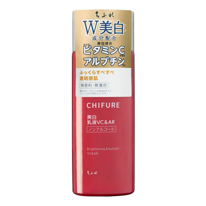 Chifure Whitening Emulsion VC&amp;AR Fragrance-Free 100ml