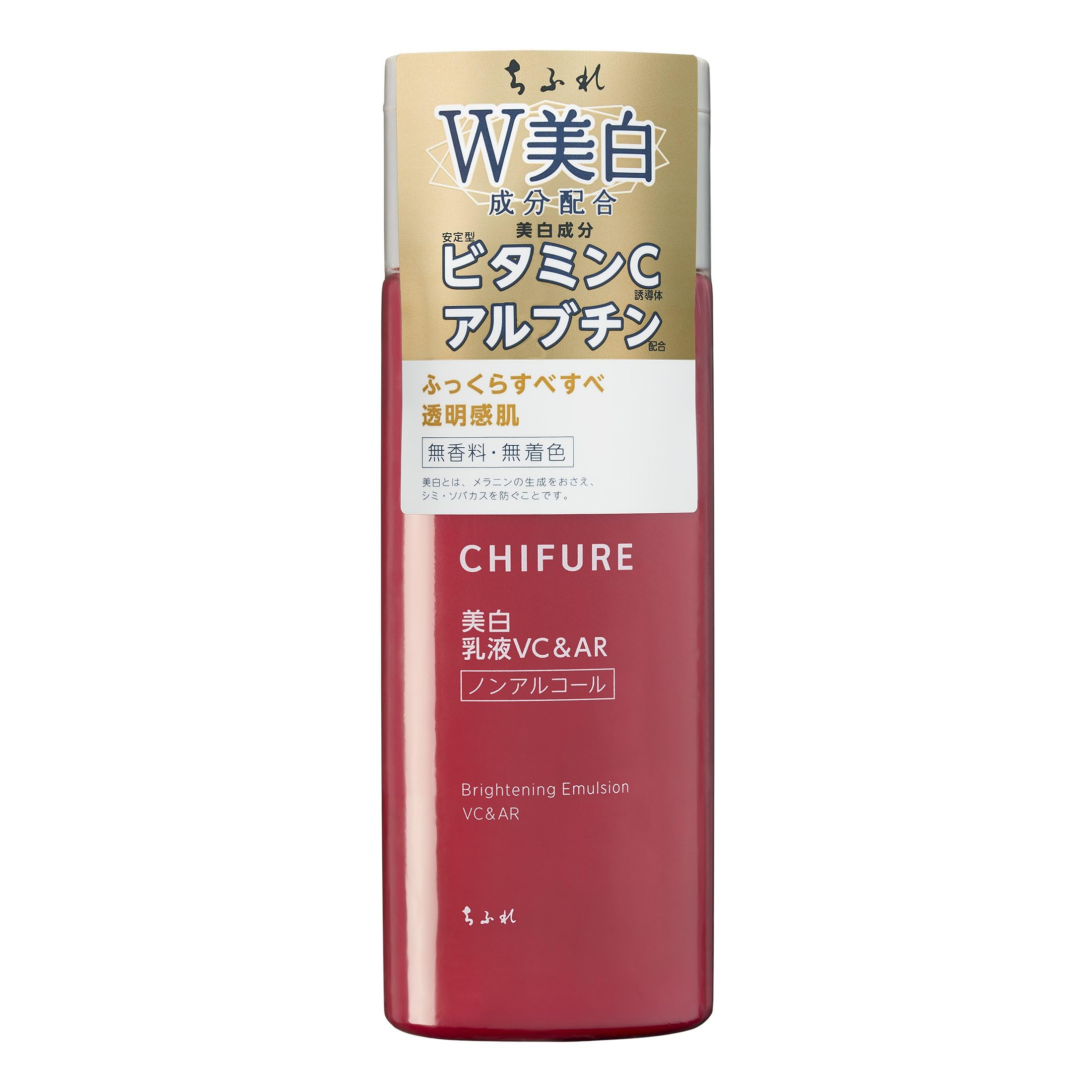 Chifure Whitening Emulsion VC&amp;AR Fragrance-Free 100ml