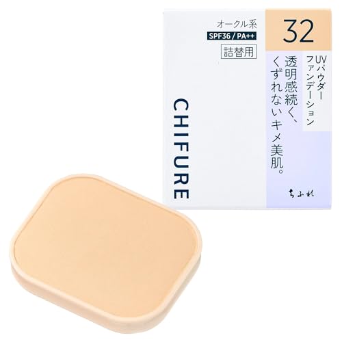 chifure UV Powder Foundation Ocher 32 for Flawless Finish