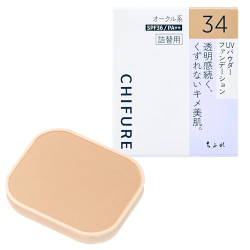 Chifure UV Powder Foundation 14g Lightweight with SPF36