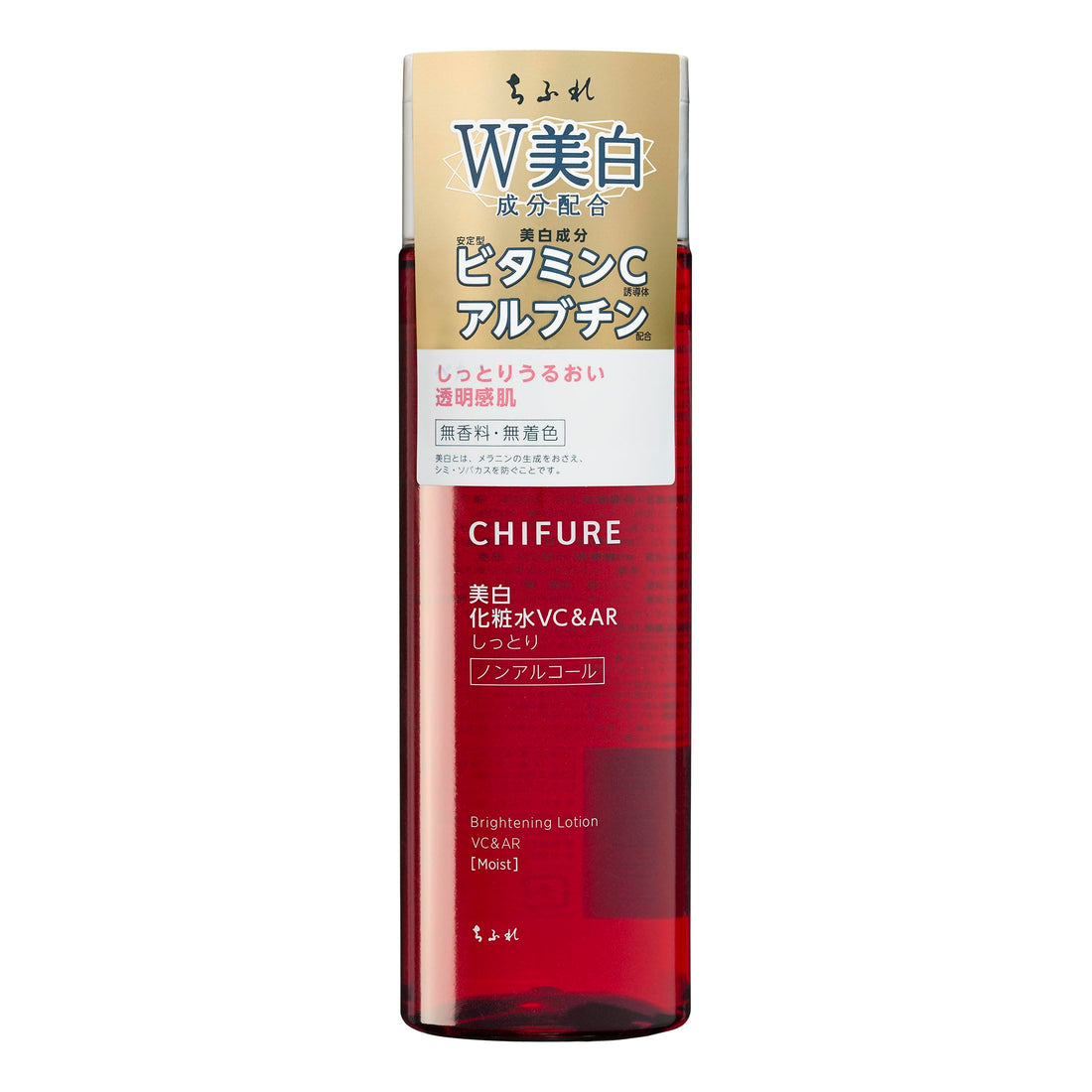 Chifure Lotion éclaircissante VC&amp;AR type hydratant【produit de soin】