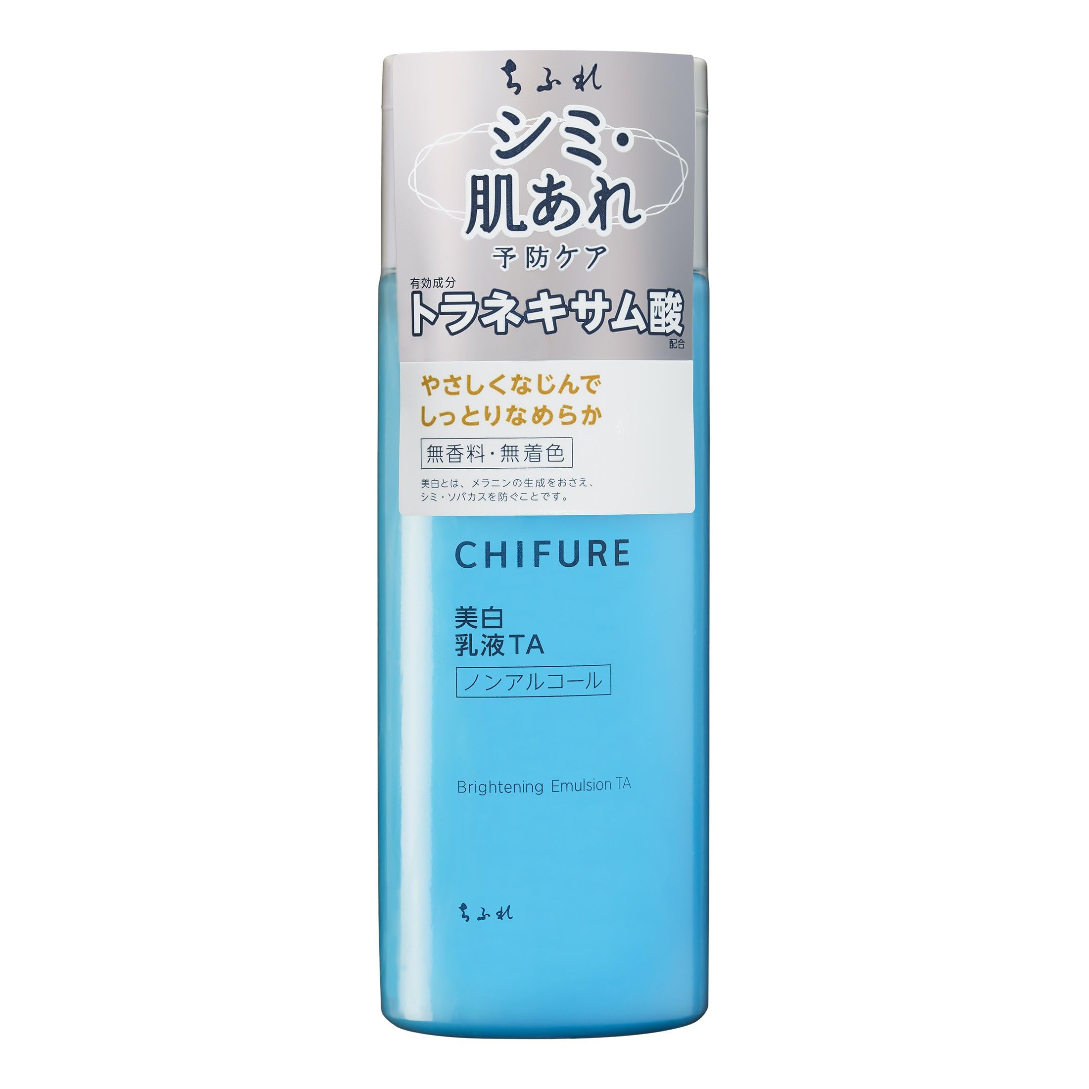 Chifure Whitening Emulsion TA 100ml Japanese Skincare Moisturizer