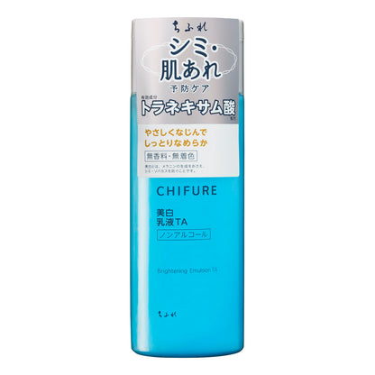 Chifure Whitening Emulsion TA 100ml Japanese Skincare Moisturizer