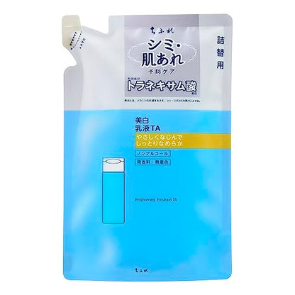 Chifure Whitening Emulsion TA Refill Fragrance-Free 130ml