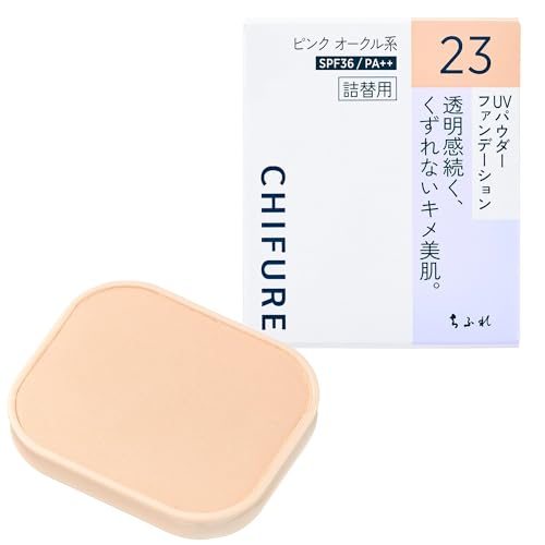 Chifure UV Powder Foundation Pink Ochre 23 Lightweight Finish