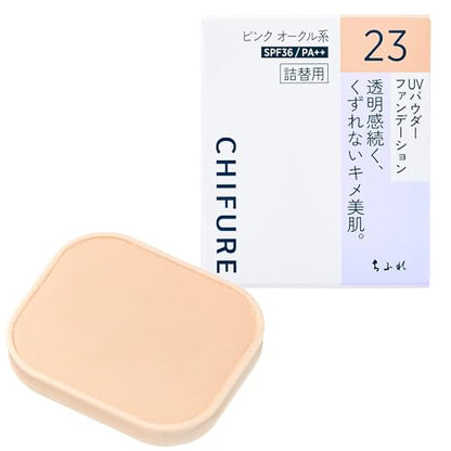 Chifure UV Powder Foundation Pink Ochre 23 Lightweight Finish