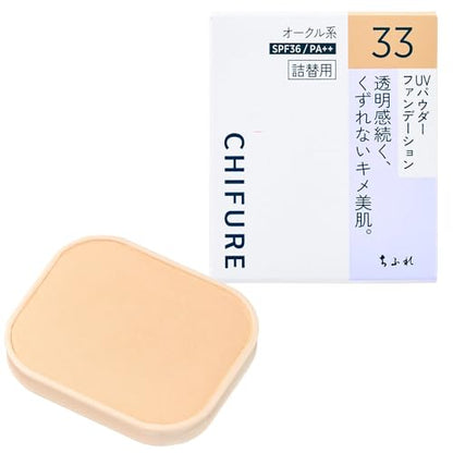 Chifure UV Powder Foundation Ocher Type for Flawless Finish