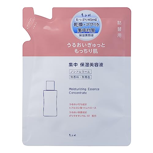 Chifure Intensive Moisturizing Serum N Refill 50ml Japanese Skincare