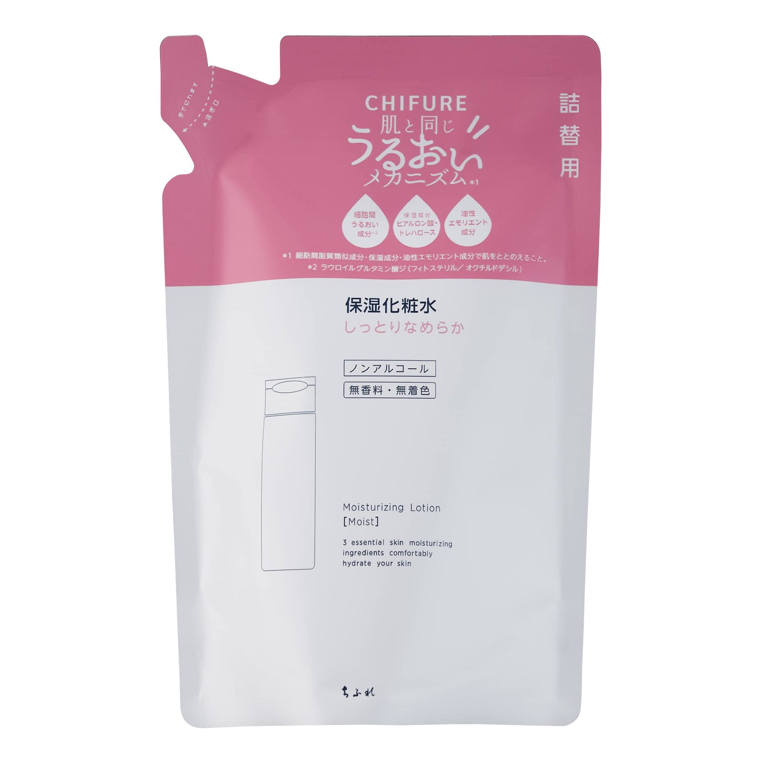Chifure Moisturizing Lotion Rich Type Refill 200ml for Japanese Skincare