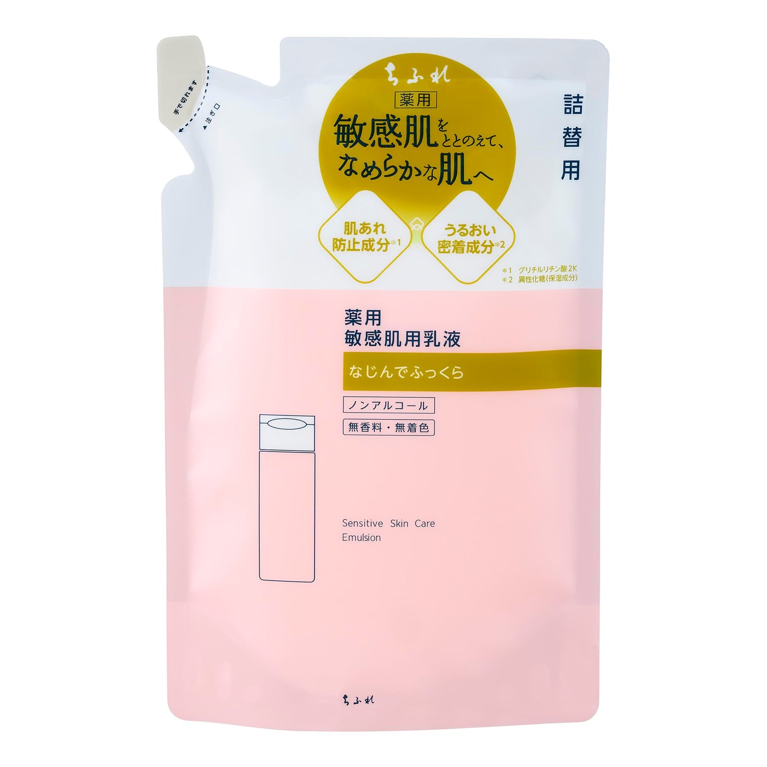Chifure Sensitive Skin Lotion Refill for Smooth Hydration