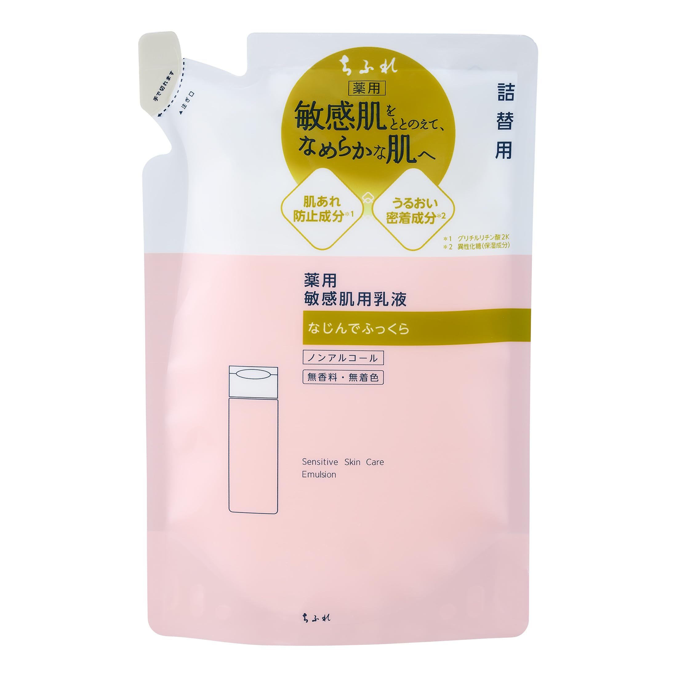 Chifure Sensitive Skin Lotion Refill for Smooth Hydration