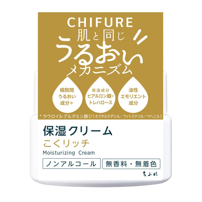 Chifure Moisturizing Cream Main Unit