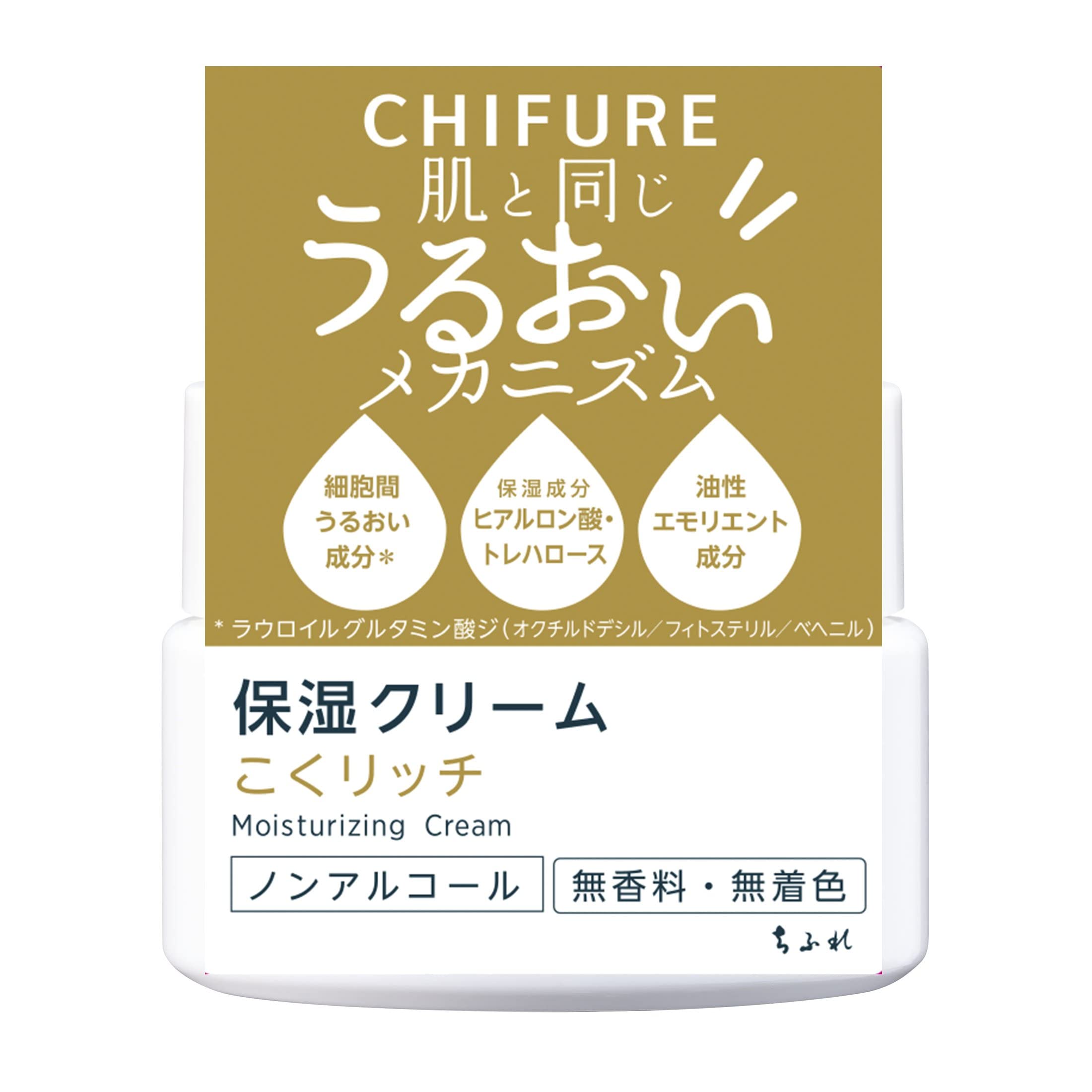 Chifure Moisturizing Cream Main Unit