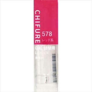 Chifure Lipstick Refill 578 Red Series with Moisturizing Ingredients