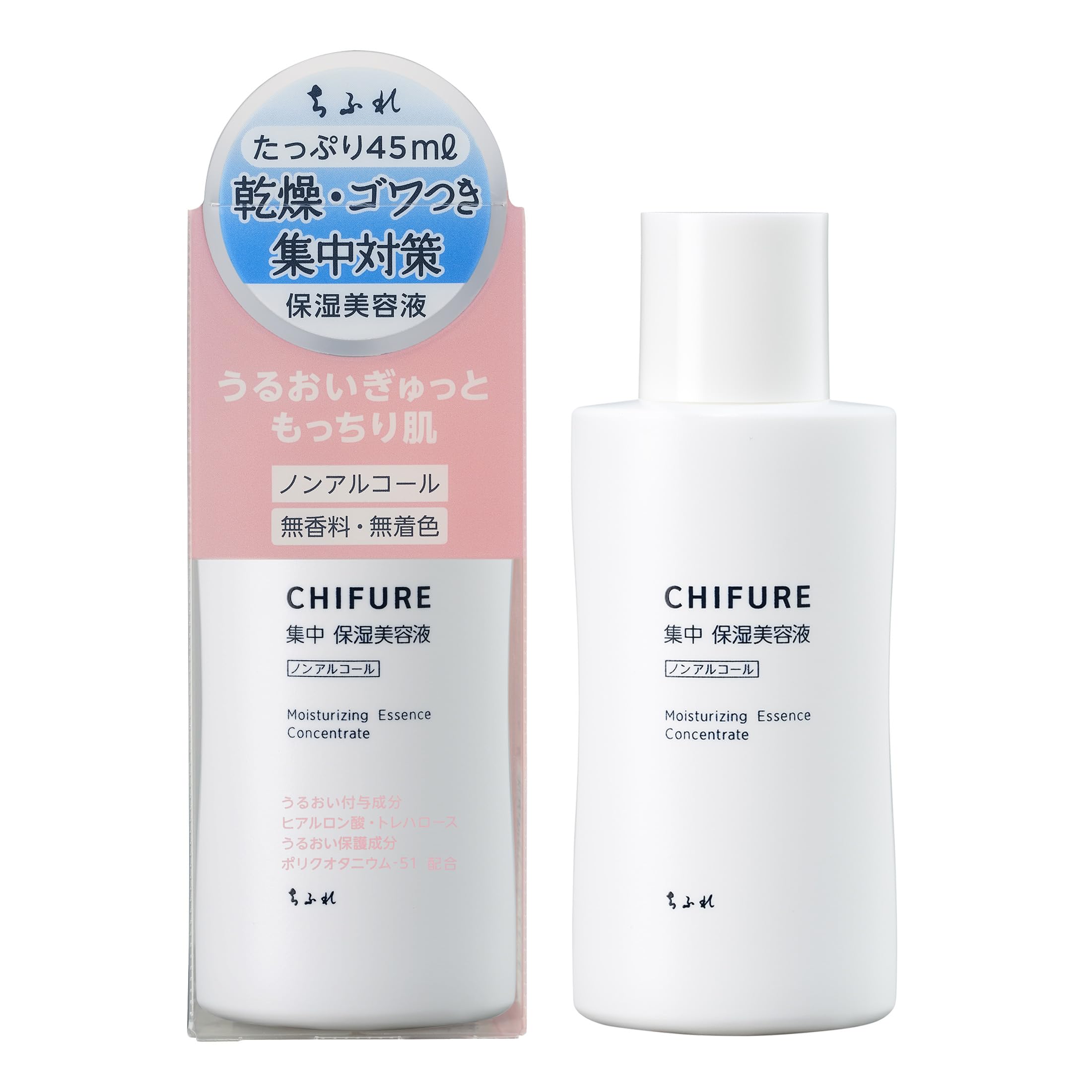 Chifure Intensive Moisturizing Serum N 50ml Fragrance-Free