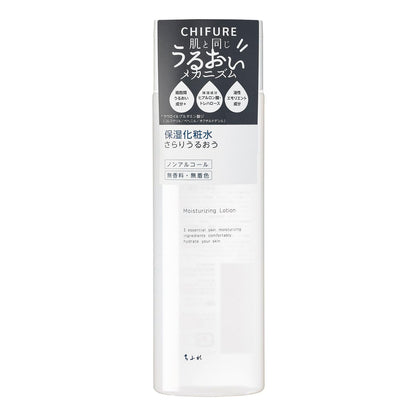 Chifure Moisturizing Lotion 150ml for Hydrated Skin