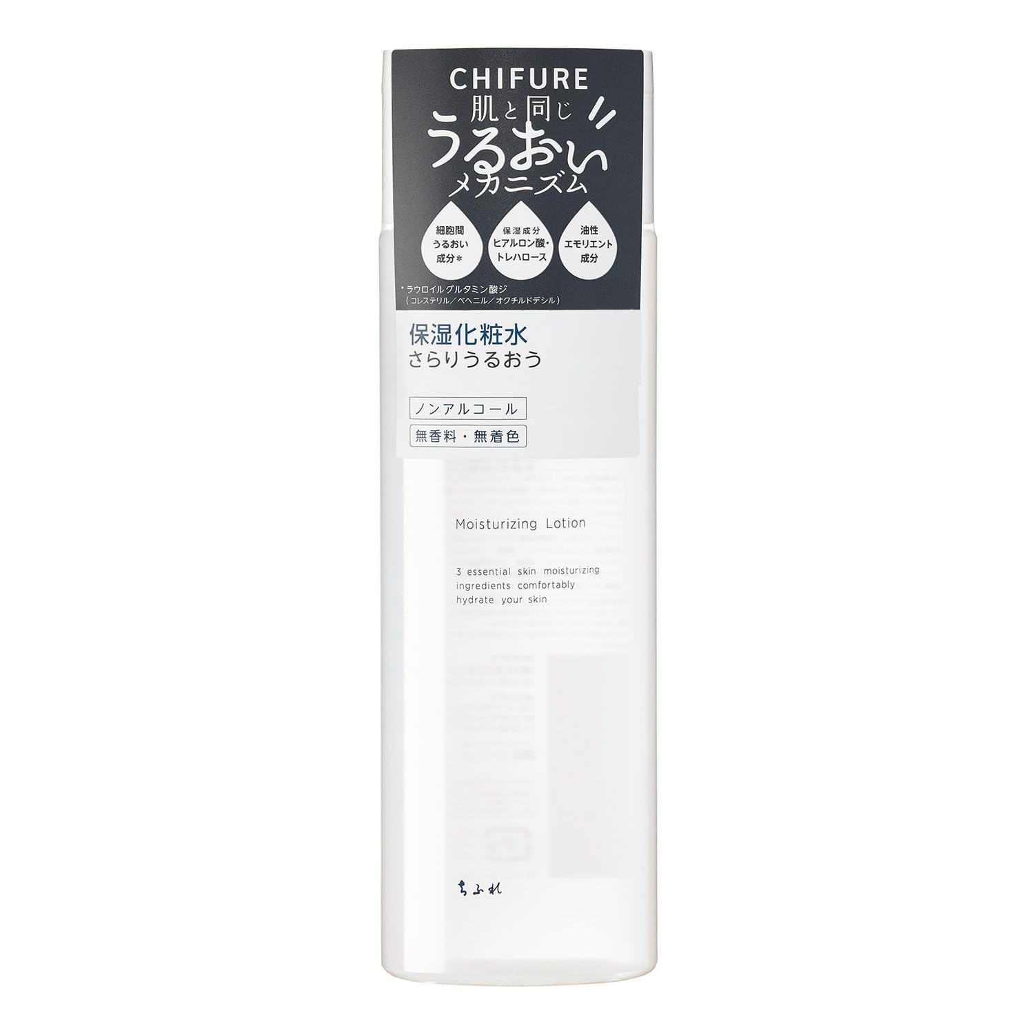 Chifure Moisturizing Lotion 150ml for Hydrated Skin