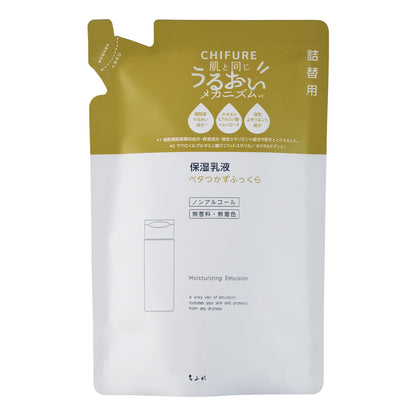 Chifure Moisturizing Lotion Refill 200ml for Japanese Skincare