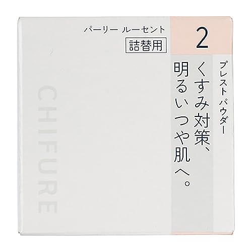 Chifure Pressed Powder Refill Pearly Lucent 10g for Flawless Finish