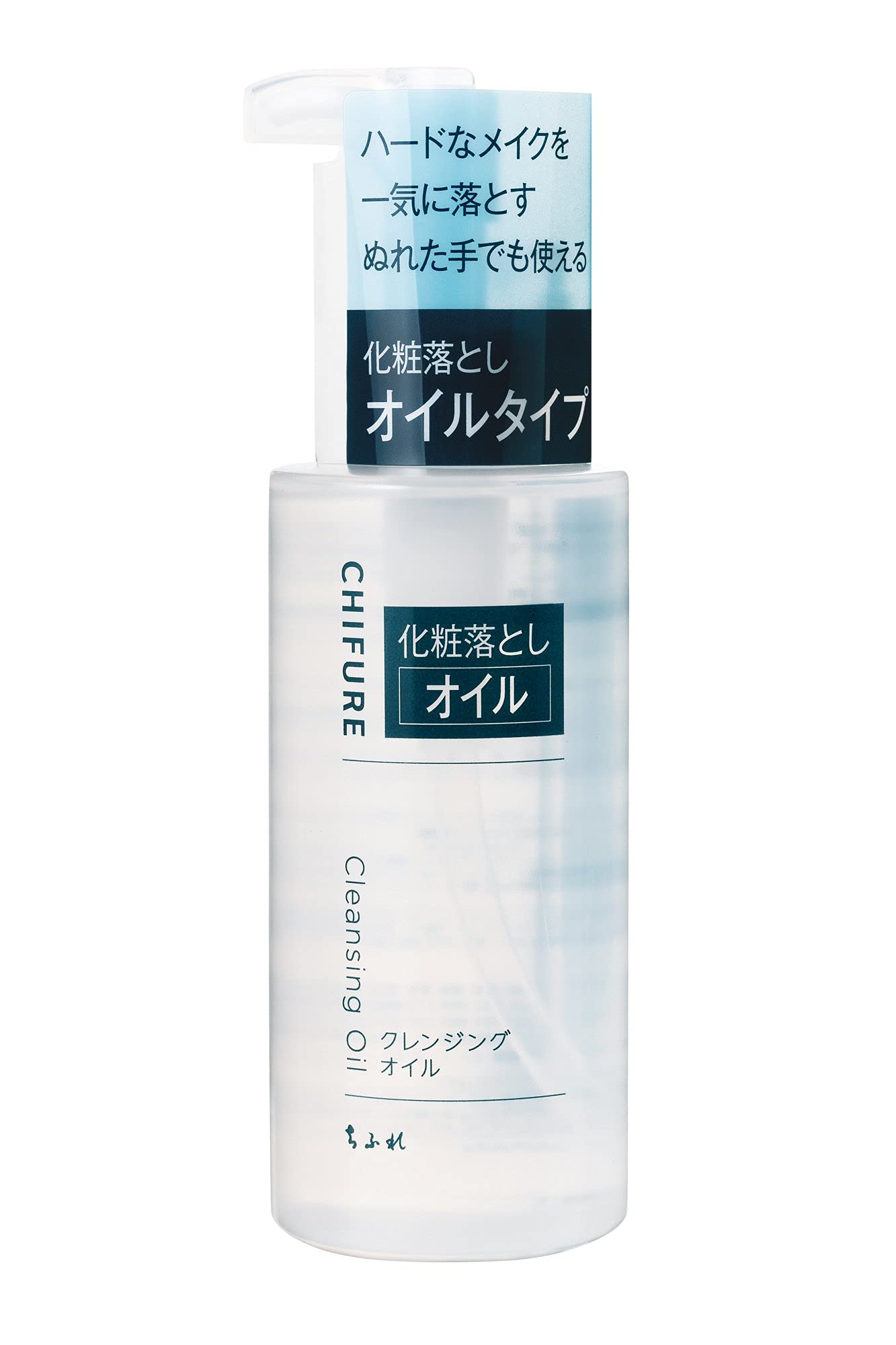 Chifure Cleansing Oil 220mL Fragrance-Free Makeup Remover