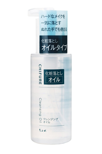 Chifure Cleansing Oil 220mL Fragrance-Free Makeup Remover
