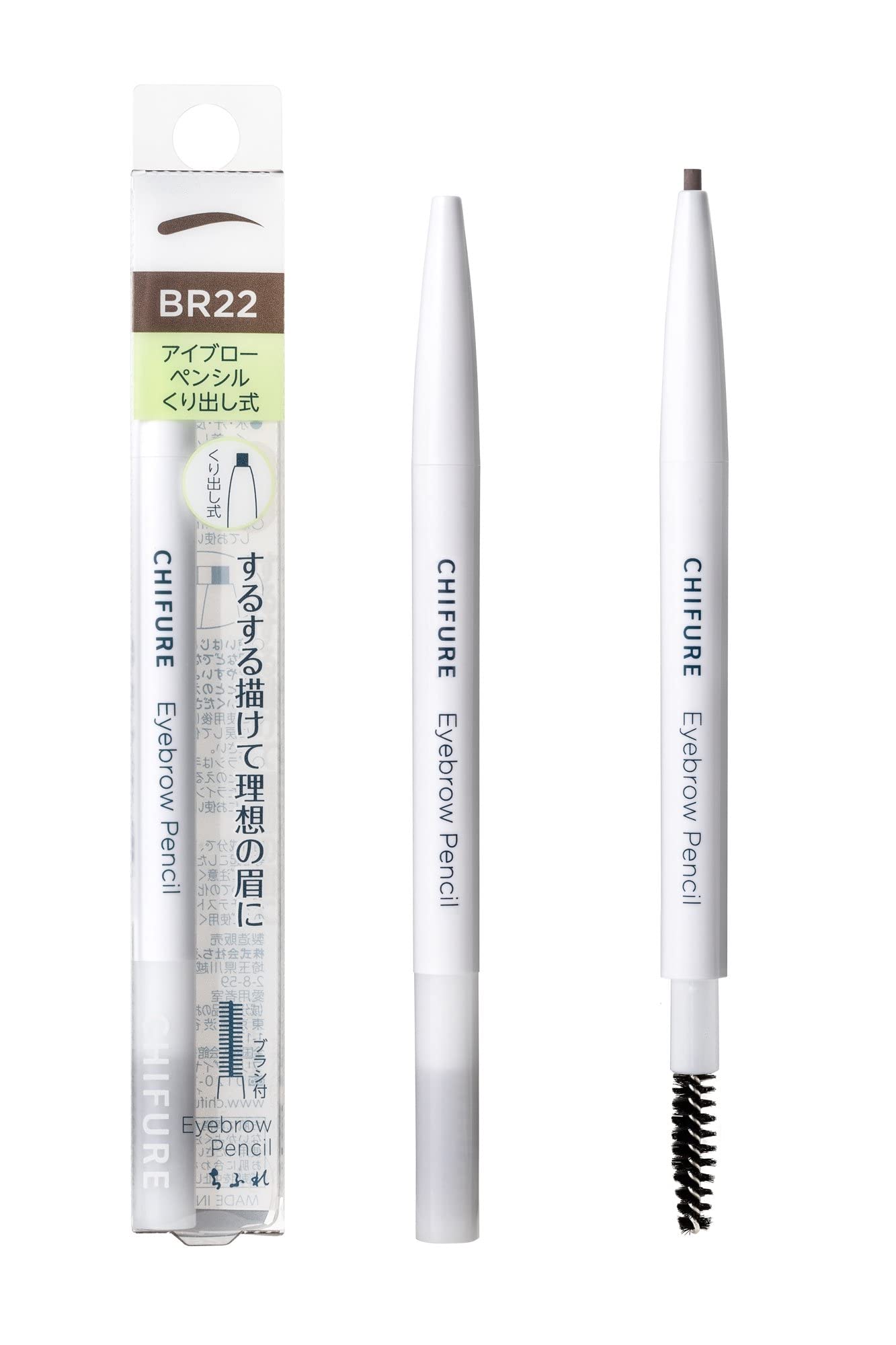 Chifure Eyebrow Pencil Twist-Up 22 Brown for Effortless Brows