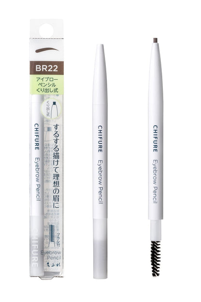 Chifure Eyebrow Pencil Twist-Up 22 Brown for Effortless Brows