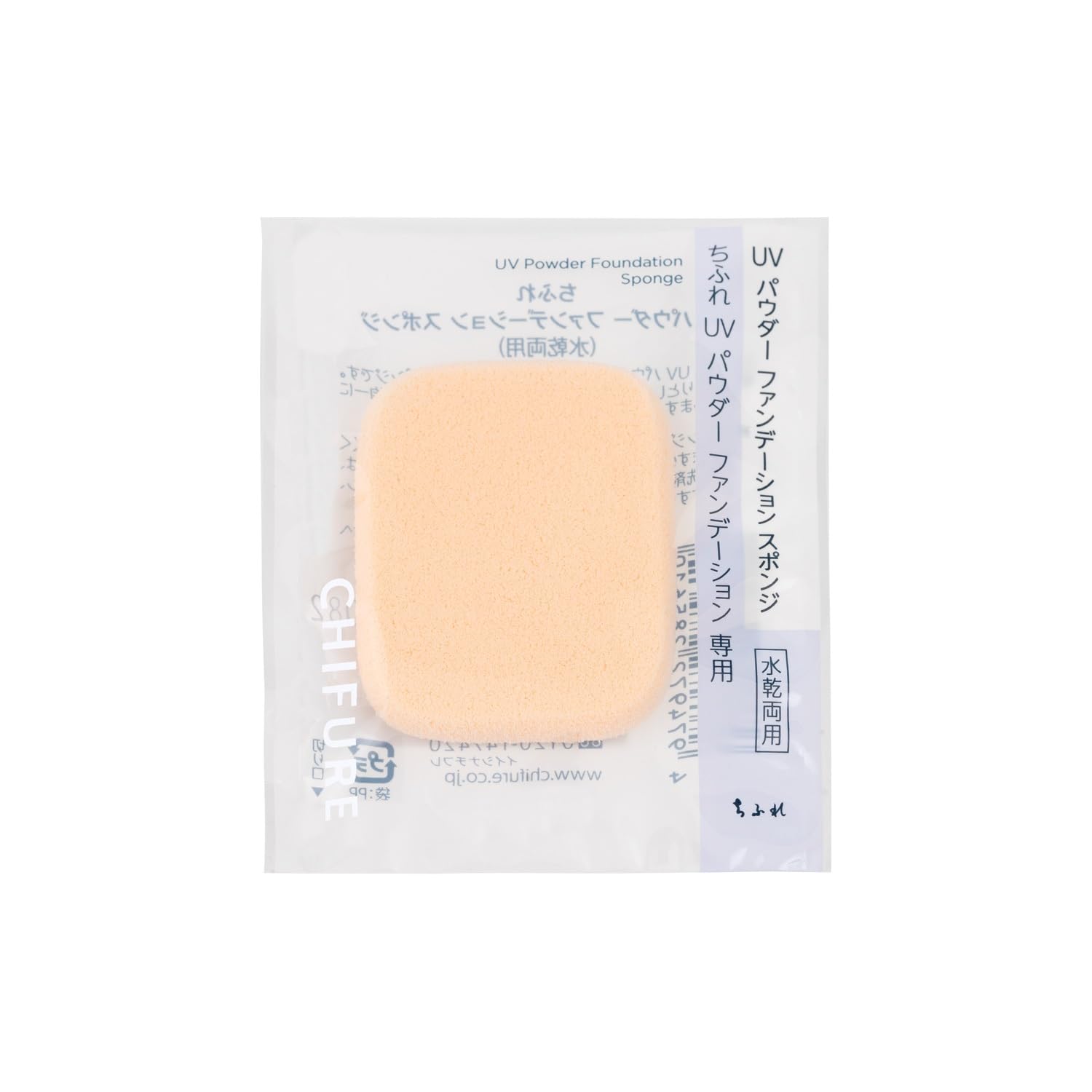 Chifure UV Powder Foundation Sponge for Wet and Dry Use