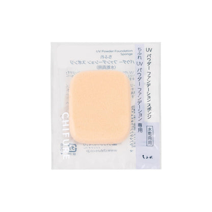 Chifure UV Powder Foundation Sponge for Wet and Dry Use