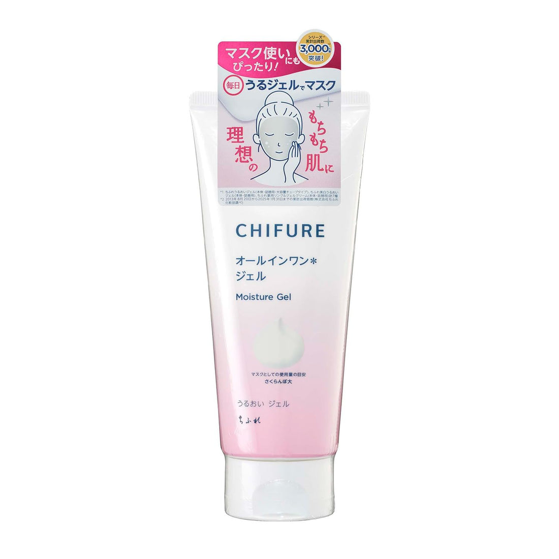 Chifure Gel Hydratant Tube de Grande Capacité 150g