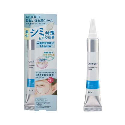 chifure Bright Look Cream with Tranexamic Acid 20g for Radiant Skin