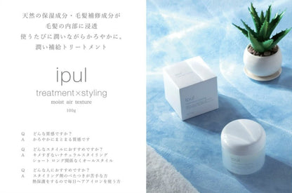 Chiyodakagaku Deluxio Hair Treatment 100g for Japanese Hair Care