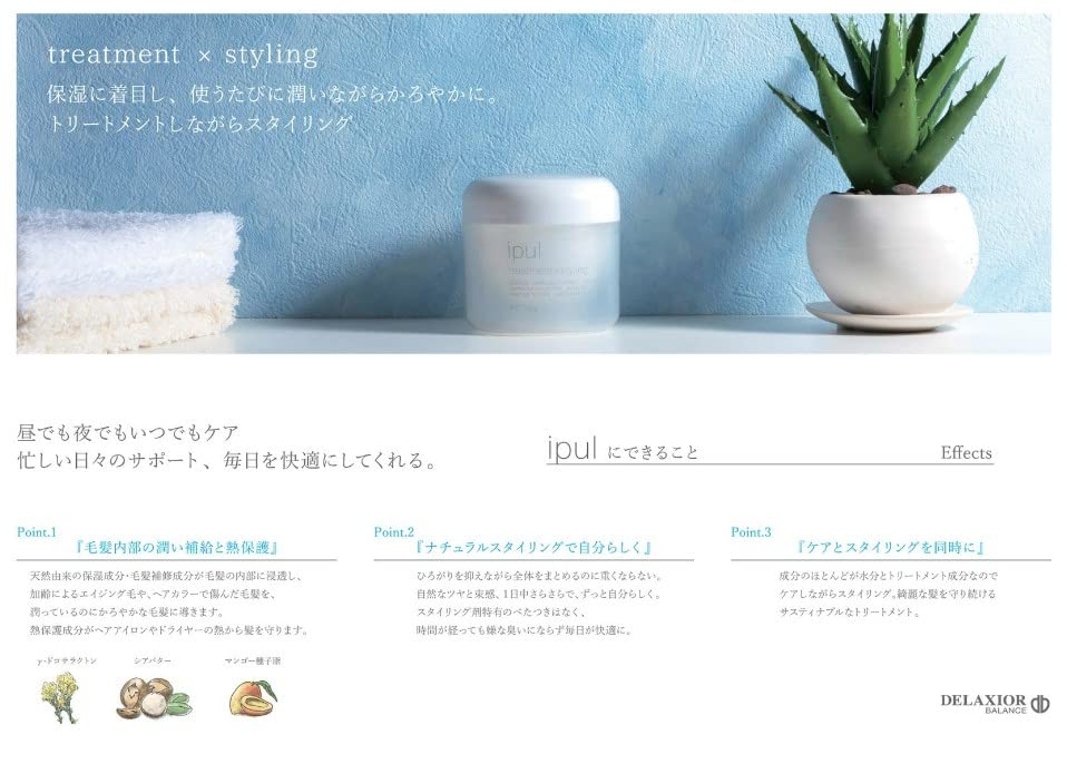 Chiyodakagaku Deluxio Hair Treatment 100g for Japanese Hair Care