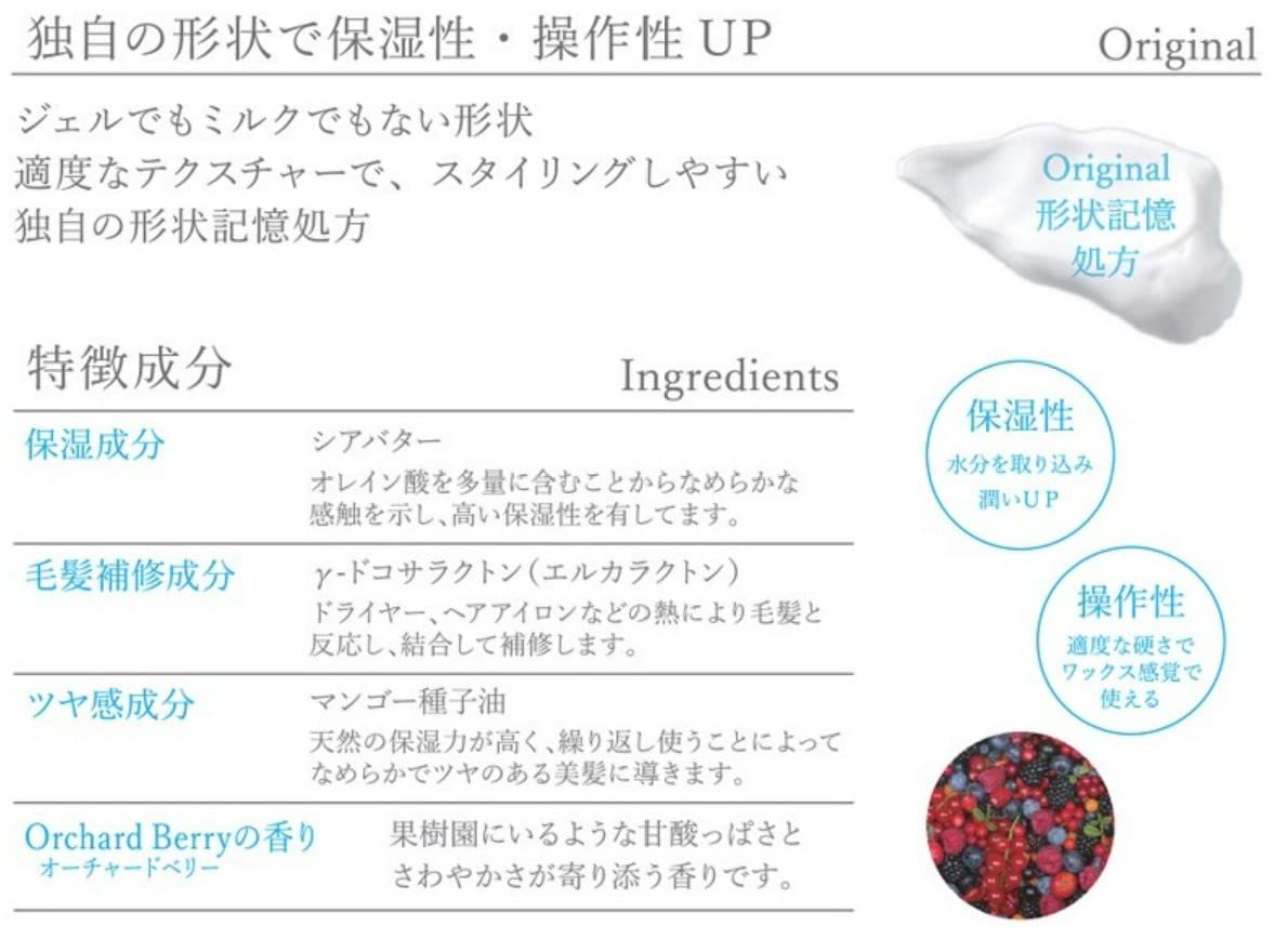 Chiyodakagaku Deluxio Hair Treatment 100g for Japanese Hair Care