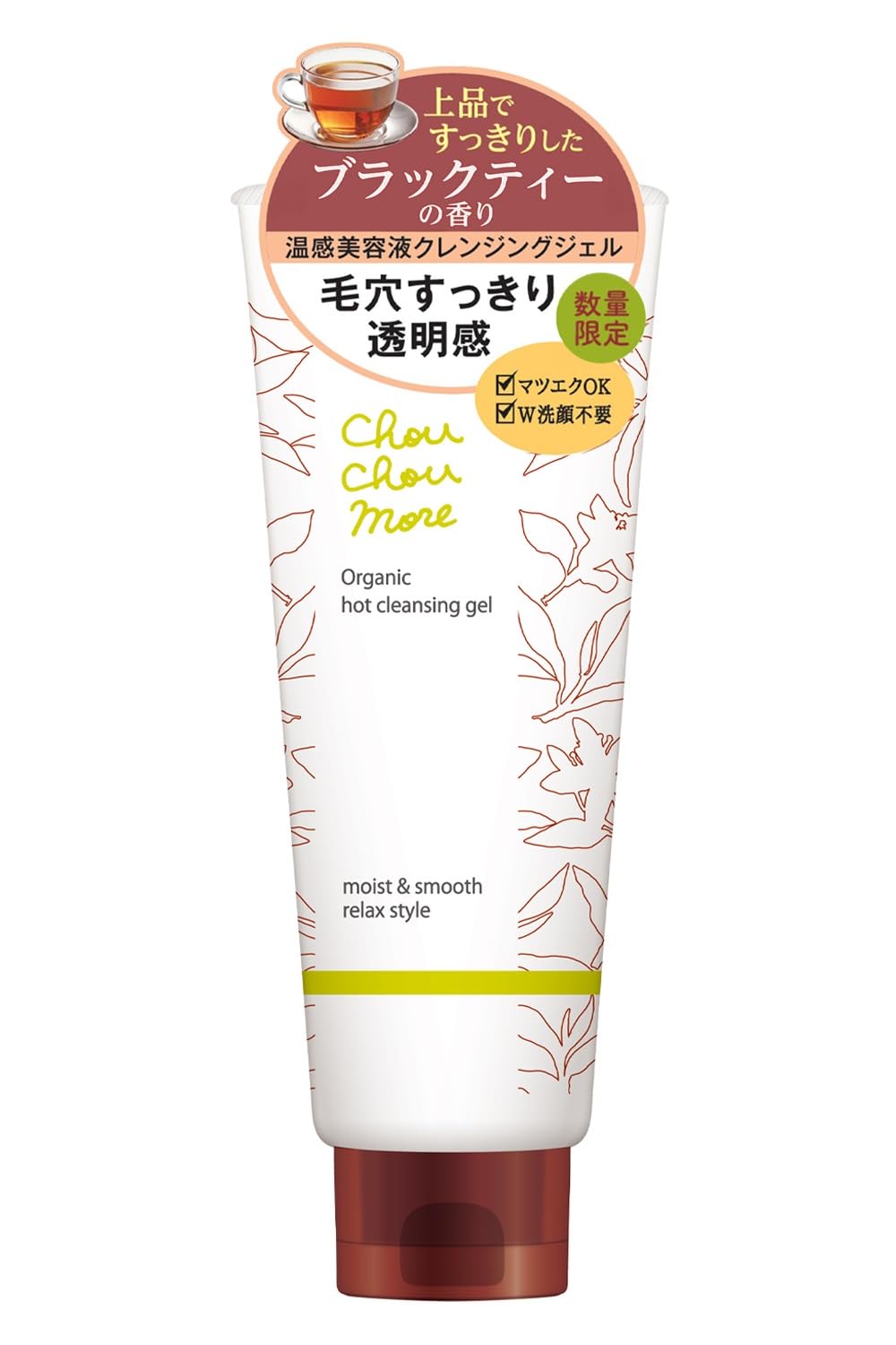 ChouChouMore ChouChouMore Hot Cleansing Gel 200g (Black Tea Scent) Warming Makeup Remover / OK for Eyelash Extensions No Double Cleansing Required