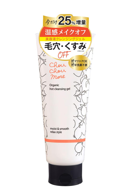 ChouChouMore Gel Nettoyant Chaud 250g au Citron et Gingembre