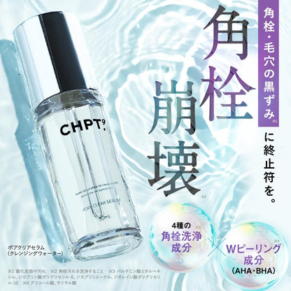 CHPT.9 Pore Clear Serum Cleansing Oil 30ml Japanese Makeup Remover