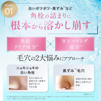 CHPT.9 Pore Clear Serum Cleansing Oil 30ml Japanese Makeup Remover