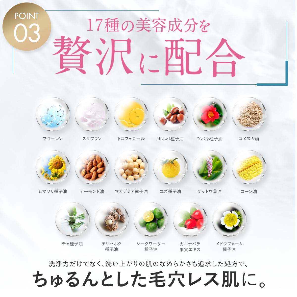 CHPT.9 Pore Clear Serum Cleansing Oil 30ml Japanese Makeup Remover