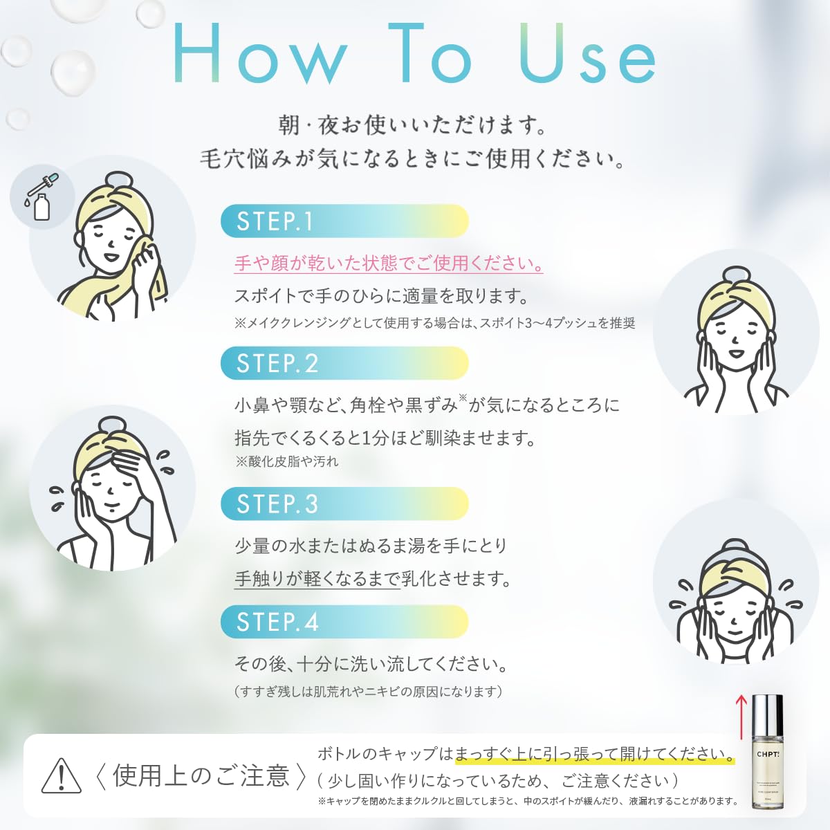 CHPT.9 Pore Clear Serum Cleansing Oil 30ml Japanese Makeup Remover
